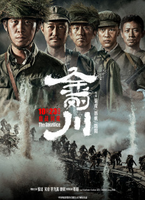公车上太深了啊高潮
